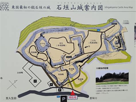 【石垣山一夜城】秀吉が築城した跡地は相模湾を一望する歴史公園～小田原プチ旅① ぶらりうぉーかー