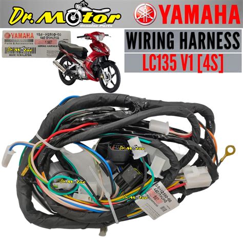 Lc V V V V V V V S S Speed Lc Es Clutch Wiring Harness