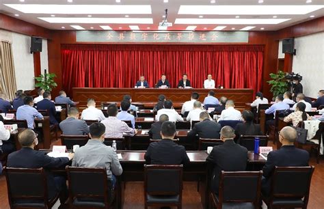 泰顺召开全县数字化改革推进会：贯彻落实市委全面深化改革委员会第一次会议暨数字化改革推进会精神 新闻中心 温州网