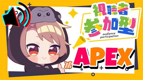 【参加型apex】みんなで大宴会！vc有り参加型エーペックス！翻訳つき※概要欄必読 Youtube