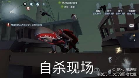 第五人格同人漫畫：都來看看大豬蹄子的避暑聖地？ 每日頭條