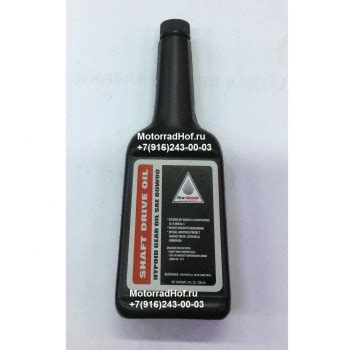 Масло в редуктор HYPOID GEAR OIL SAE 80W90 GL-5 236 мл Honda GL1800 ...