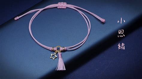 春暖花开 编手绳小思绪详细教程 Alex and ani charm bracelet Charm bracelet Alex