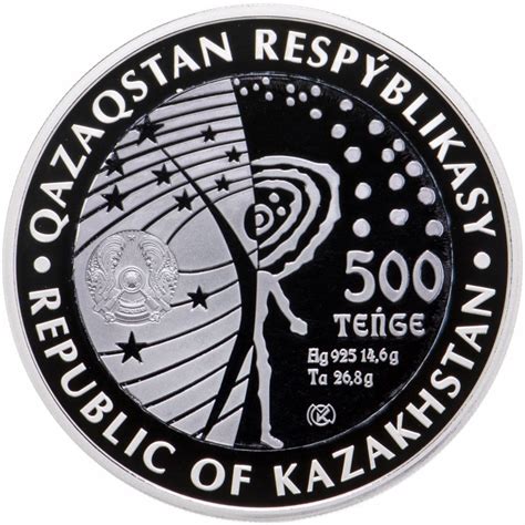 Монета Казахстан 500 тенге 2020 серия "Космос - Белка и Стрелка" в ...