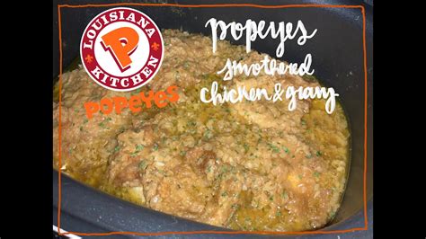 Popeyes Smothered Chicken And Gravy Recipe Youtube