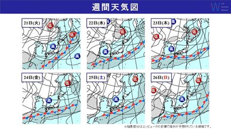 週間天気 週明けは近畿〜東北・北海道で雨スタートで大雨災害のおそれも 沖縄は梅雨入りまもなく そらくら