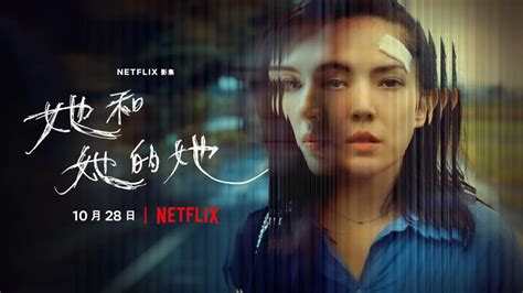 Our Picks For 8 Taiwanese Dramas On Netflix And Disney+ in 2023