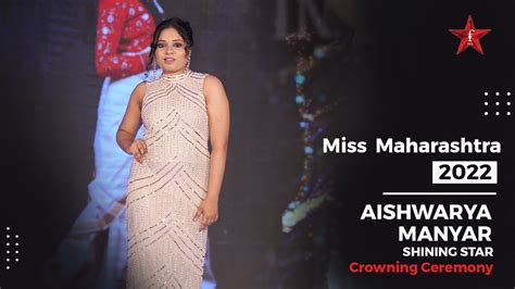 Miss Maharashtra 2022 Aishwarya Manyar Shining Star Crowning Ceremony