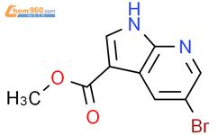 Methyl 5 bromo 1H pyrrolo 2 3 b pyridine 3 carboxylate 872619 43 7 赫澎