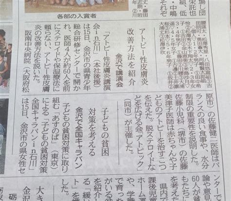 atopic - Home | Facebook