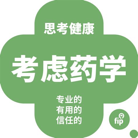 Join FIP’s Think Health, Think Pharmacy Campaign - FIP - International