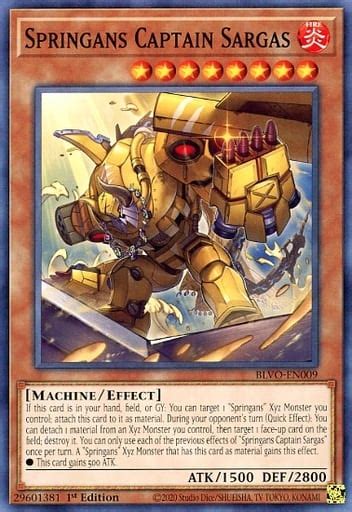 yu gi   effect monster english version blazing vortex blvo