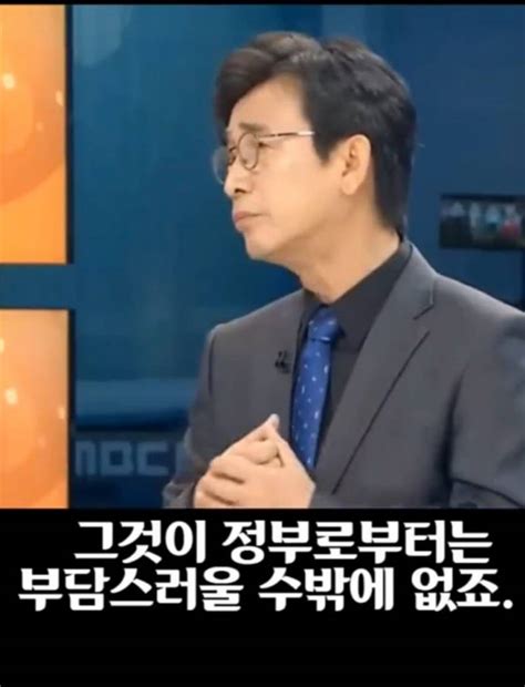 정부가 이태원 참사를 덮으려 든다는 합리적 의심 인스티즈instiz 인티포털 카테고리