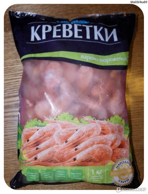 Креветки Арктика Варено-мороженные 70/90 - «В чем польза креветок?? И ...