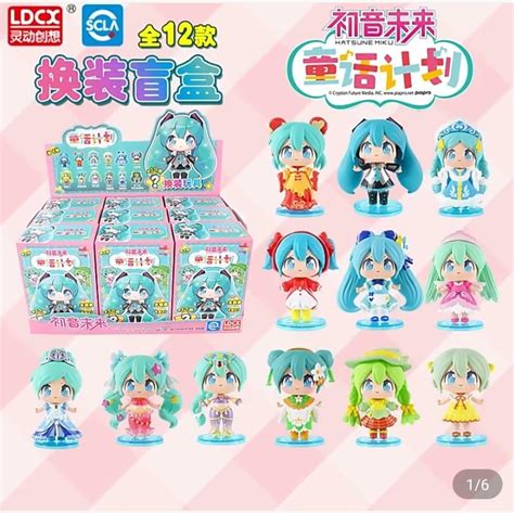 Hatsune Miku Fairy Tale Costumes Figure Series Blind Box Little