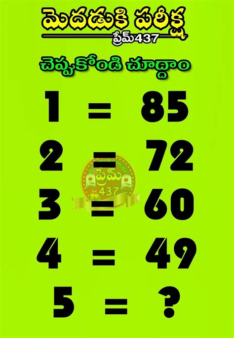 Can you solve this cool math puzzle – Artofit