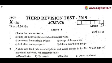 10th Science Third Revision 2019 Question Paper Trichy District