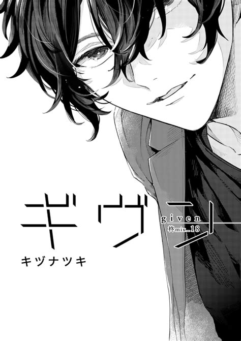 hiragi mix   wiki fandom