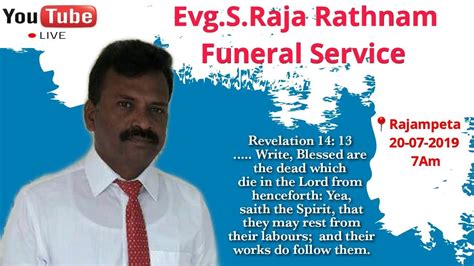 Evg S Raja Rathnam Funeral Service Live 20 07 2019 YouTube