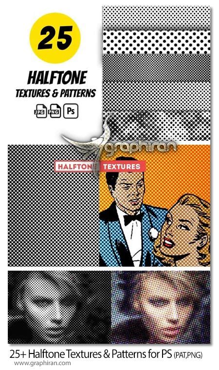 دانلود مجموعه تکسچر و پترن فتوشاپ هافتون یا ترام Photoshop Halftone