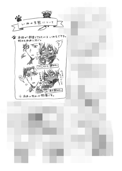 はした On Twitter 【在庫本】 現在、通販受付中の在庫本です。サンプルはツリーに繋げます。ピクシブで全て読めますが、本をお迎え