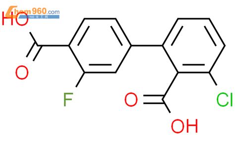 2 4 carboxy 3 fluorophenyl 6 chlorobenzoic acidCAS号1261964 27 5