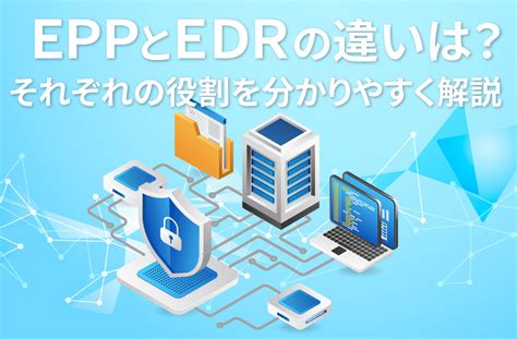 Epp Edr Cybergatesecurity