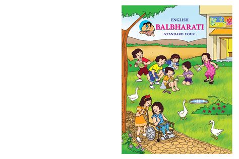 Maharashtra Board 4th Standard English Book PDF AglaSem