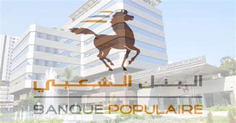 Banque Populaire Lance 100 Offres De Stages PFE Le Guide