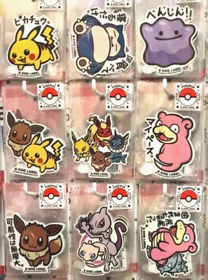 Pok Mon B Side Label Sticker Japan Anime Waterproof Pikachu Eevee Mew