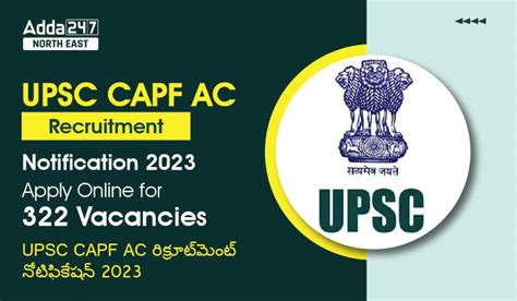 UPSC CAPF AC Recruitment Notification 2023 Apply Online For 322 Vacancies