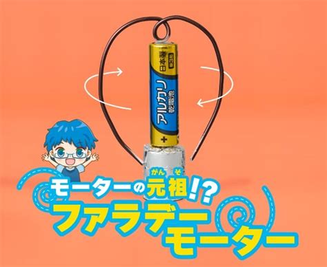 100円ショップ「セリア」で自由研究｜自由研究プロジェクト｜学研キッズネット