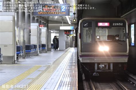 【大阪メトロ】22系22652f緑木検車場出場試運転・回送 2nd Train鉄道ニュース