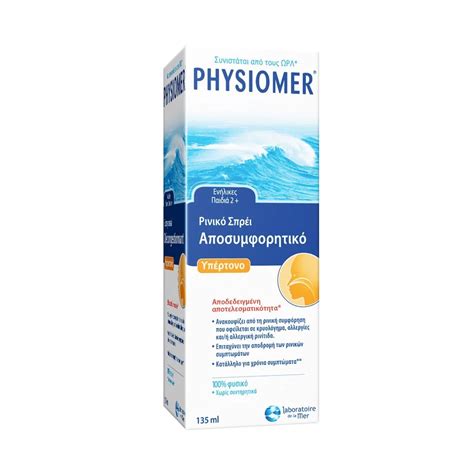 PHYSIOMER Hypertonic Spray Nasal Ρινικό Αποσυμφορητικό 135ml