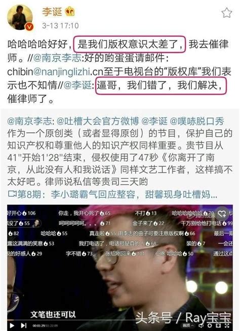 如何評價李志訴《明日之子》侵權，向節目組和毛不易索賠300 每日頭條