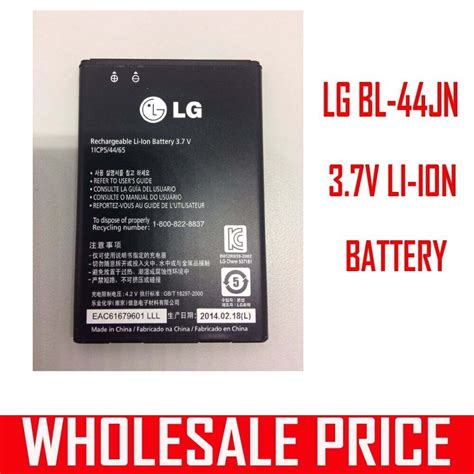 OEM LG BL 44JN 3 7V LI ION BATTERY MS840 VS700 E739 LS700 New Battery