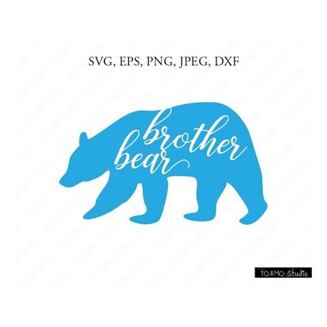 Brother Bear Svg Bear Svg Country Svg Mama Bear Clip Art Inspire Uplift