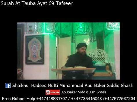 Surah At Tauba Ayat Tafseer By Mufti Abubakar Youtube