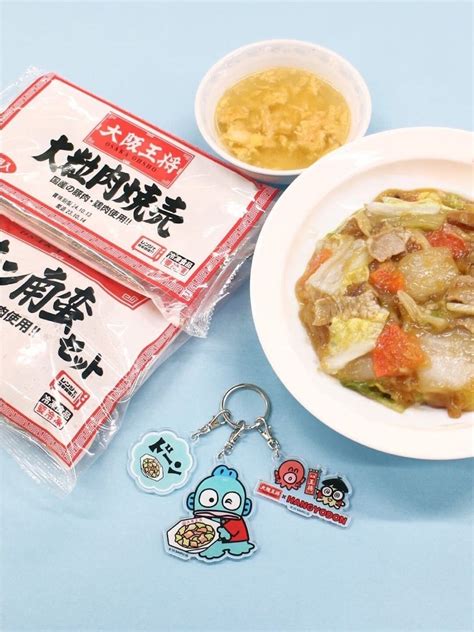 『大阪王将×ハンギョドン』おうちで中華パーティー第3弾エコバッグ付き福袋発売スタート 株式会社イートアンドホールディングスのプレスリリース