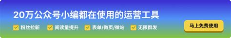 教你一招！微信公众号文章秒转发到微博 水滴微信平台博客