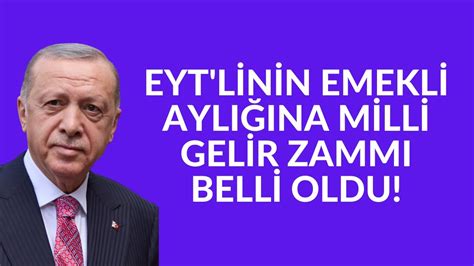 EYTlinin Emekli Aylığına Milli Gelir Zammı Belli Oldu YouTube