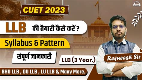 Cuet Llb 2023 Complete Information Bhu Llb Du Llb Lu Llb Cuet