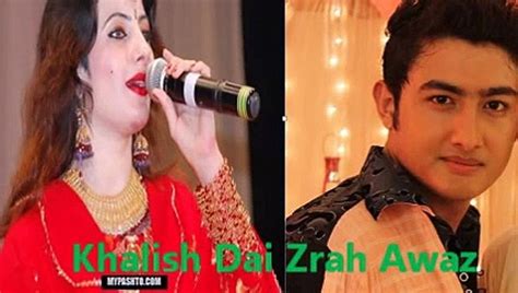 Pashto Song Nazia Iqbal And Shah Sawar Vidéo Dailymotion