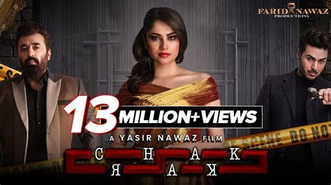 CHAKKAR Full Movie Neelum Muneer Ahsan Khan Yasir Nawaz Javed