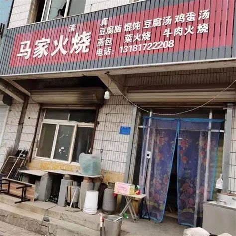 停业整顿！章丘又3家餐饮店被罚防控疫情口罩