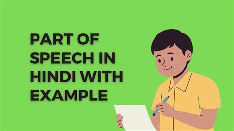 Learn English Grammar In Hindi English With Mukesh