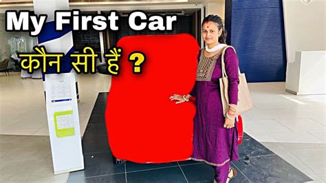 My First Car Vlog Full Vlog My First Car Delivery Daily Indian