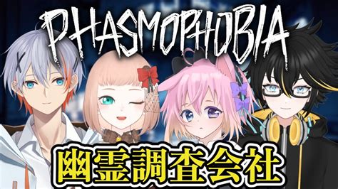 【phasmophobiaコラボ】幽霊調査会社で元気に出勤よ！！【森野ちゃお新人vtuber】 Youtube