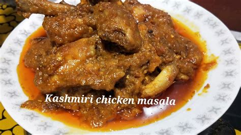 Kashmiri Chicken Masala।chicken Masala Curry।spicy Chicken Bhuna।how To