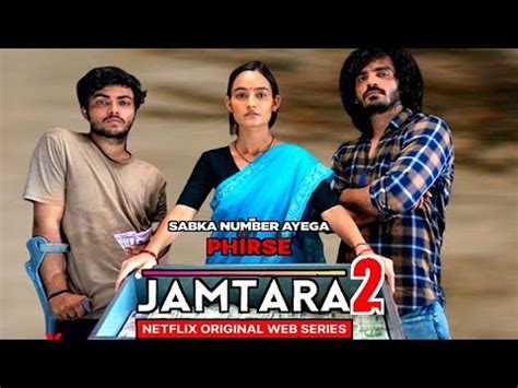 Jamtara Season 2 Phir Se Sabka Number Aayega Netflix India